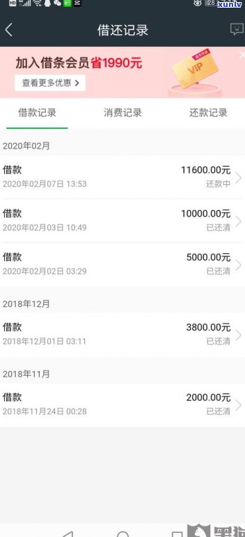 360可以协商分期还款吗？真的吗？安全吗？