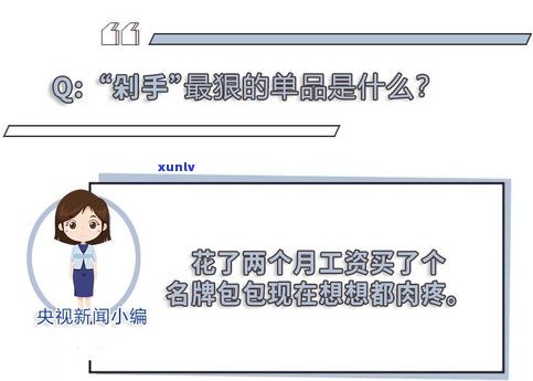 30岁了负债40万：怎样翻身？