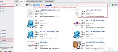 360借条可以协商慢慢还吗？知乎客户分享经验