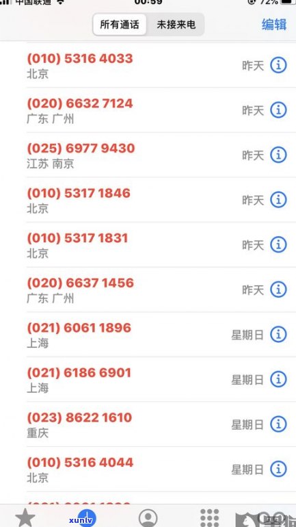 360借条还不上，能否协商只还本金？