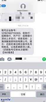 360借条可以协商慢慢还吗-360借条协商延期还款技巧