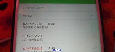 360贷款能协商延期还款吗？时间、频率及到账疑问全解答