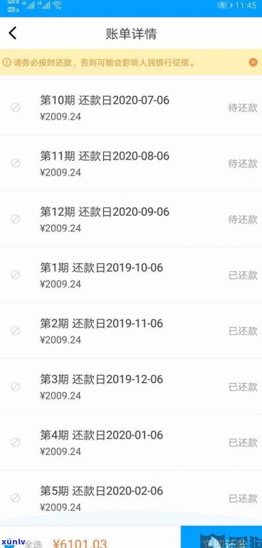 360贷款能协商延期还款吗？时间、频率及到账疑问全解答