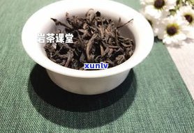 普洱茶醒茶是什么-普洱茶醒茶是什么意思