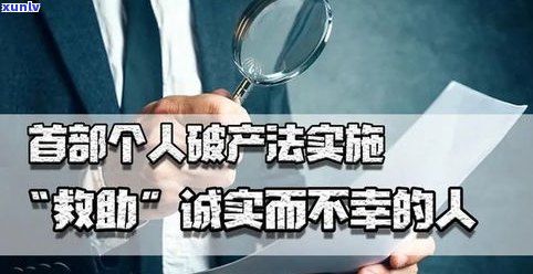 35岁欠债30万：还有翻身的机会吗？知乎讨论视频全览