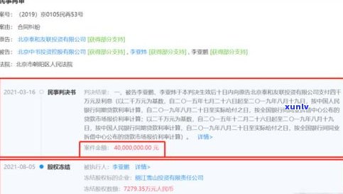 35岁欠债30万还有机会吗？分析原因及解决办法