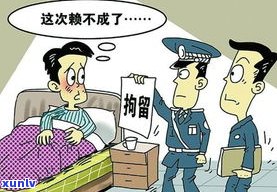 35岁欠债30万还有机会吗？分析起因及解决办法