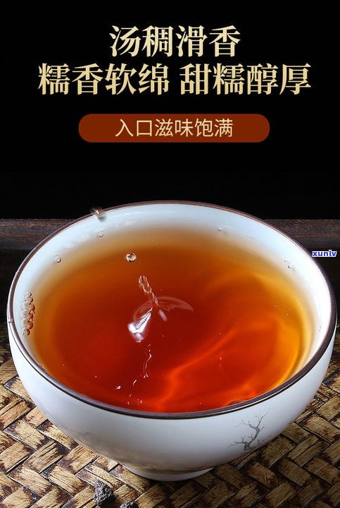 普洱茶糯米老茶头-普洱茶糯米老茶头怎么泡