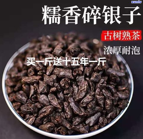 普洱茶糯米老茶头-普洱茶糯米老茶头怎么泡