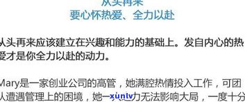 31岁负债20万还来得及吗-30岁负债20万还有救吗