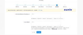 360可以延期几天还款？申请流程及留意事项全解析