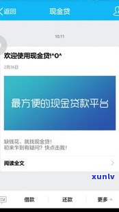 360可以延期几天还款？申请流程及留意事项全解析