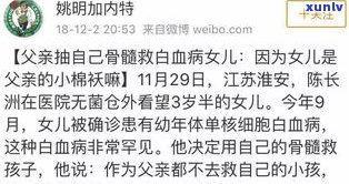 30岁负债几十万：仍有期望吗？女性在三十多岁时负债数十万是不是有可能翻身？