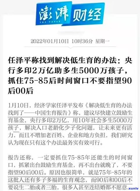 30岁负债30万：自救方案与解决方法