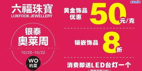 熙钰珠宝：黄金品质保证，大品牌信誉，官方网站一站式购物