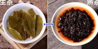 水溶性普洱茶熟茶-水溶性普洱茶熟茶能喝吗