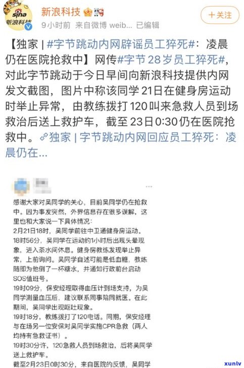 30岁负债五十万还能翻身吗-30岁负债五十万还能翻身吗知乎