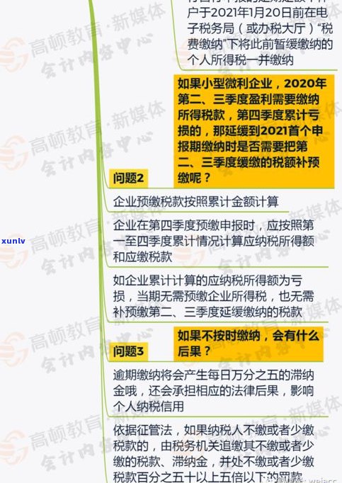 信用卡30万还不上可能面临刑罚，具体判多久？还款无望应寻求解决方案