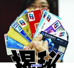 30万信用卡还不上会坐牢吗-30万信用卡还不上会坐牢吗知乎