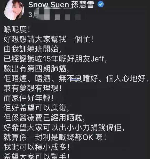 30岁欠100万：还有期望吗？——知乎网友分享经验与建议