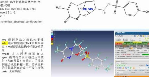 翡翠玩家交流群：2019-2020最新微信群及加入方法