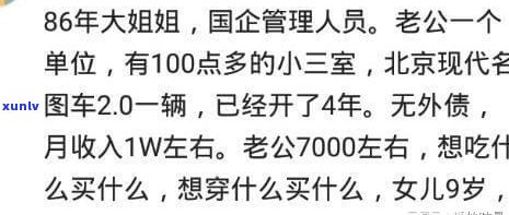 30岁欠100万还有期望吗？为什么？欠债、无法贷款、不还债应怎样应对？