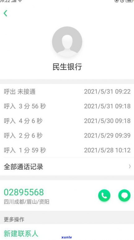 30岁欠100万怎样还款？房贷、债务解决方案大揭秘！