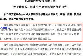 30岁欠100万如何还款？房贷、债务解决方案大揭秘！