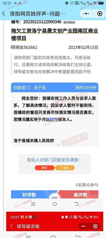 360可以协商延期三月还款吗？真的吗？知乎上有相关回答吗？