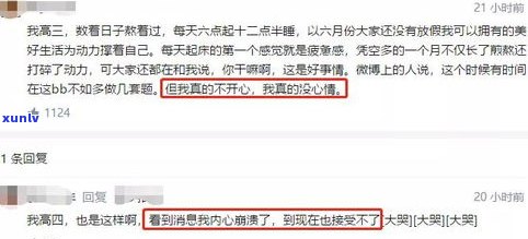 360可以协商延期三月还款吗？知乎文章推荐