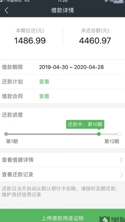 360可以延期还款？多久？