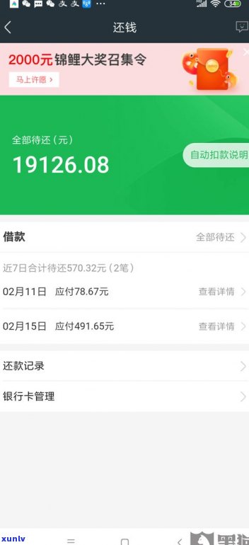 360可以协商延期三月还款吗-360可以协商延期三月还款吗