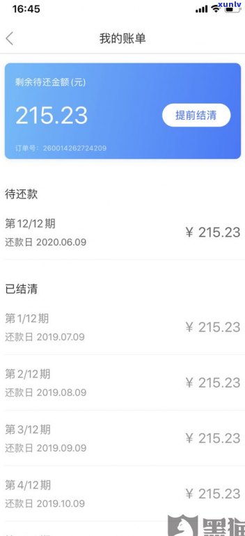 360可以协商延期三月还款吗-360可以协商延期三月还款吗