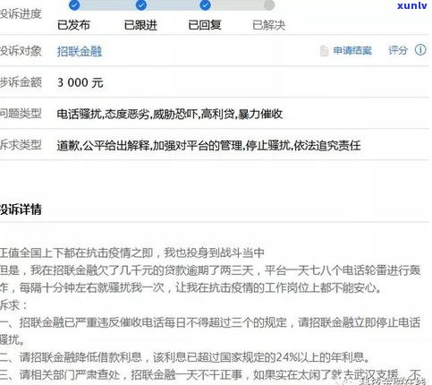 360可以协商延期三月还款吗-360可以协商延期三月还款吗