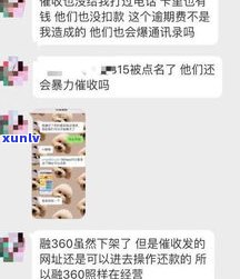 315过后网贷还敢爆通讯录吗？知乎客户分享经验与建议