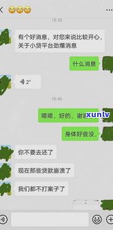 315过后网贷还敢爆通讯录吗-315过后网贷还敢爆通讯录吗知乎