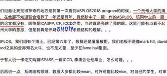 315过后网贷还敢爆通讯录吗-315过后网贷还敢爆通讯录吗知乎