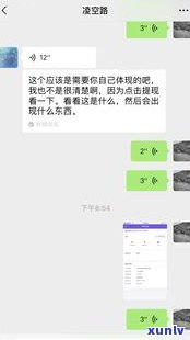 360借条借钱不还，是否会打电话到村委会？