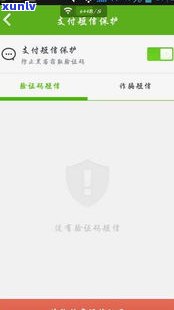 360网贷真的会联系村委会吗-360网贷真的会联系村委会吗是真的吗