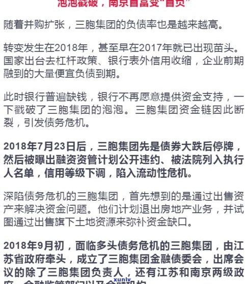 45岁负债累累还有机会吗-45岁负债30万还有救吗