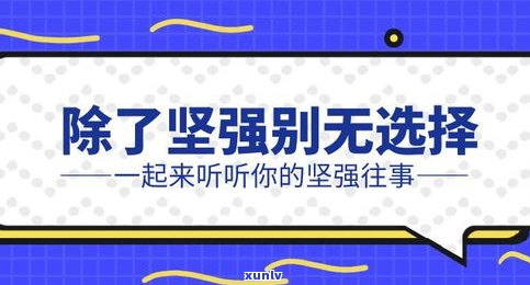 40岁负债50万：怎样翻身？为什么？