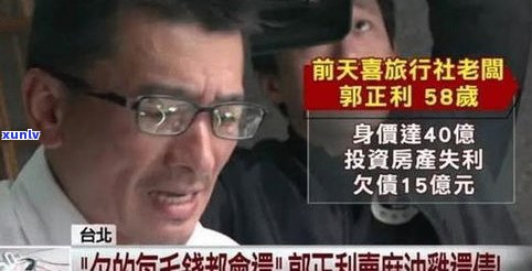 40岁负债50万还能翻身吗-40岁翻身唯一出路