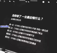 40岁负债50万还能翻身吗-40岁翻身唯一出路