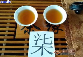 玫瑰普洱茶好喝吗？知乎上怎么说？怎样冲泡最美味？探讨其好处