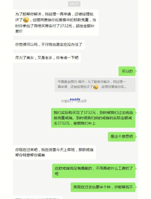 协商热线：电话号码、投诉与咨询全攻略