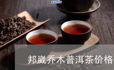 老茶普洱茶哪种好-老茶普洱茶哪种好喝