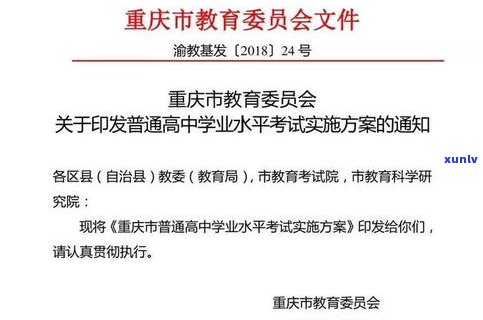 靓qid：如何提高学习效率及应对考试压力