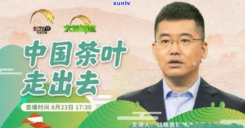 靓茶创始人是谁？能否介绍一下靓茶品牌及其含义及特点？