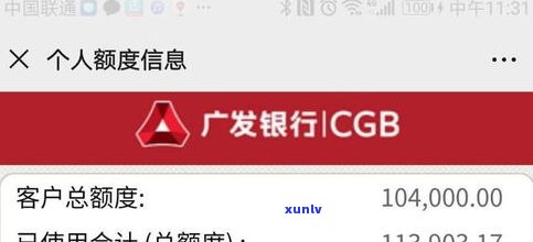 协商还款电话查询：光大、支付宝借呗、兴业、农行信用卡