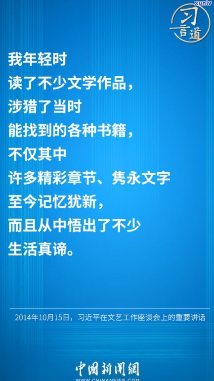 靓是什么字怎么读？完整解析与拼音指南